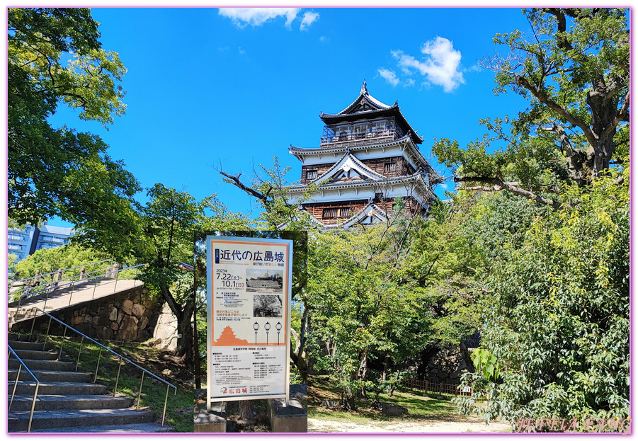 中國地方,天守閣,廣島Hiroshima,廣島城,廣島護國神社,日本旅遊