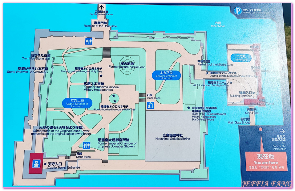 中國地區,天守閣,廣島Hiroshima,廣島城,廣島護國神社,日本旅遊