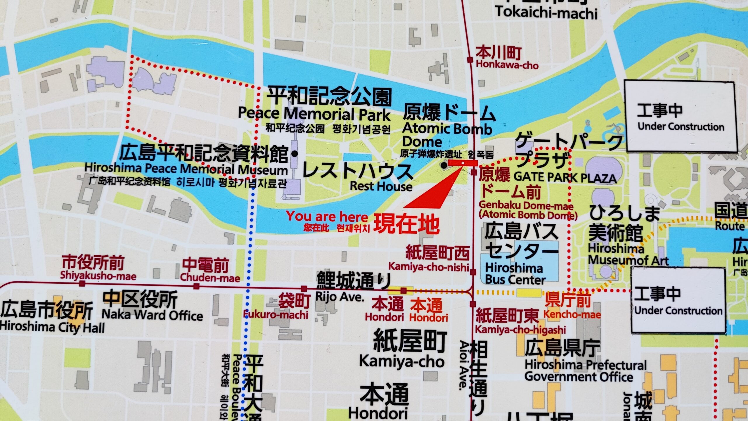 Hiroshima Peace Memorial Museum,原爆圓頂館,廣島Hiroshima,廣島和平紀念資料館,廣島平和紀念公園,日本中國地方,日本旅遊,日本自由行,相生橋