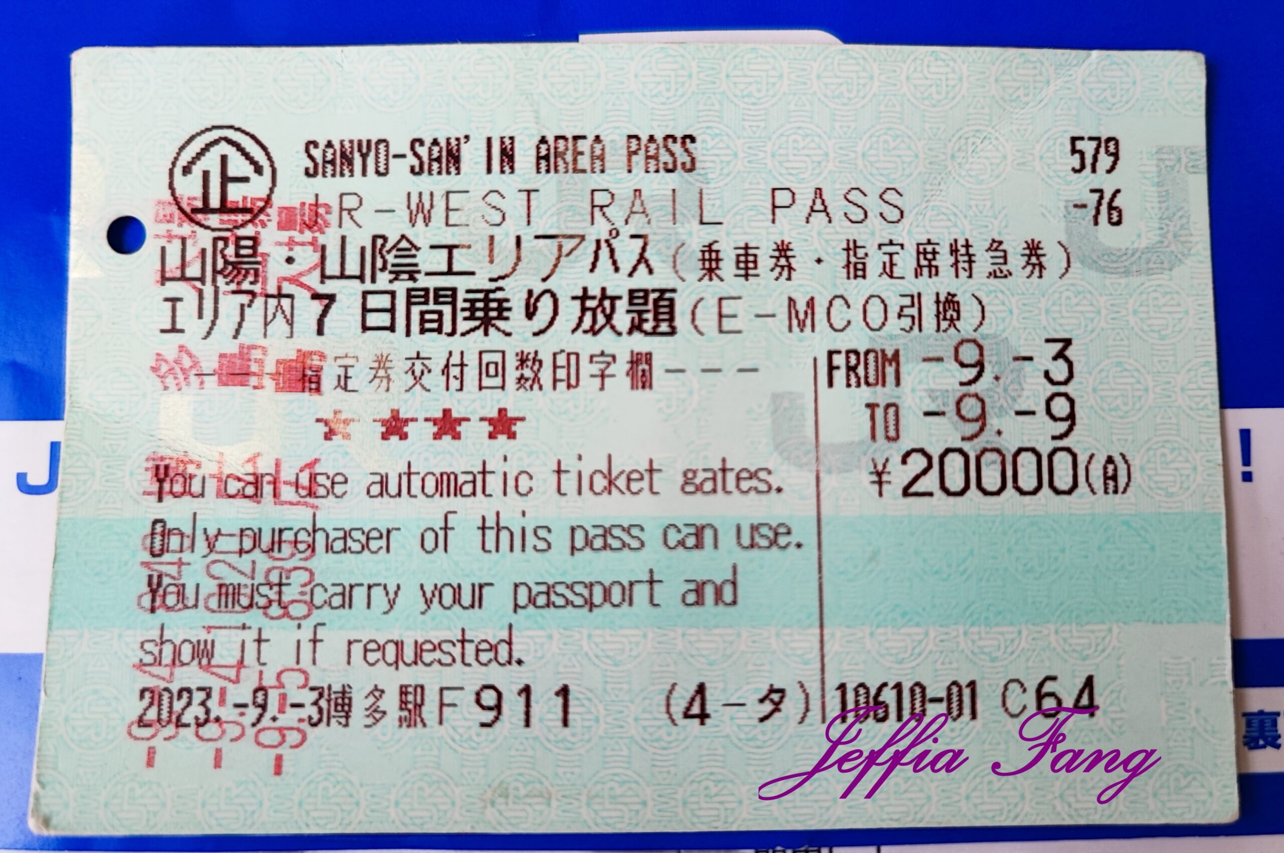 『山陽&山陰JR PASS』七日券,Japan Railways,JR PASS,JR西日本新幹線,京都,博多,大阪,小倉,岡山,廣島,新大阪,日本旅遊,日本自由行,福岡,門司港