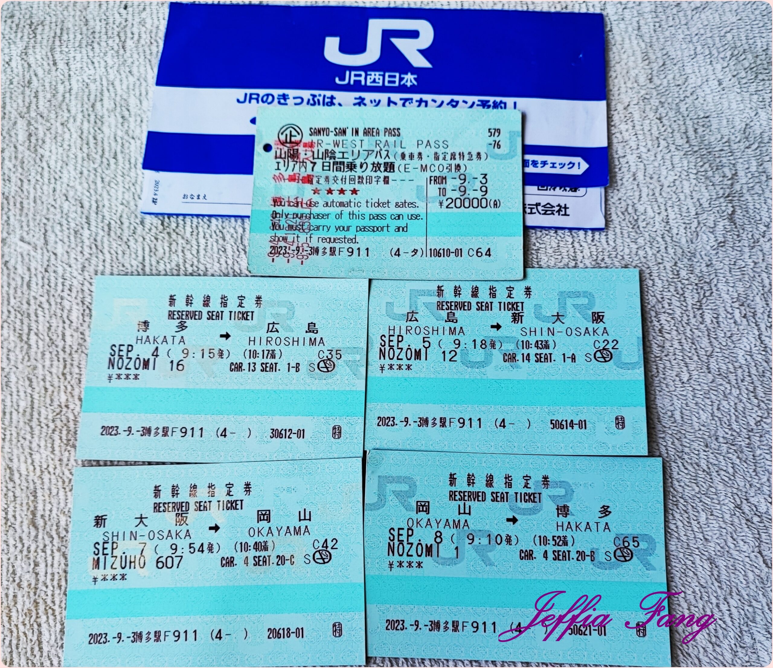 『山陽&山陰JR PASS』七日券,Japan Railways,JR PASS,JR西日本新幹線,京都,博多,大阪,小倉,岡山,廣島,新大阪,日本旅遊,日本自由行,福岡,門司港