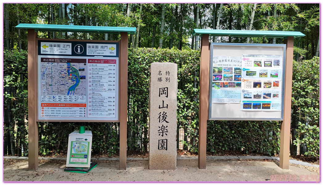 Okayama Korakuen Garden,岡山Okayama,岡山城,岡山後樂園,日本三大名園,日本旅遊,本州Honshu,米其林三星評價