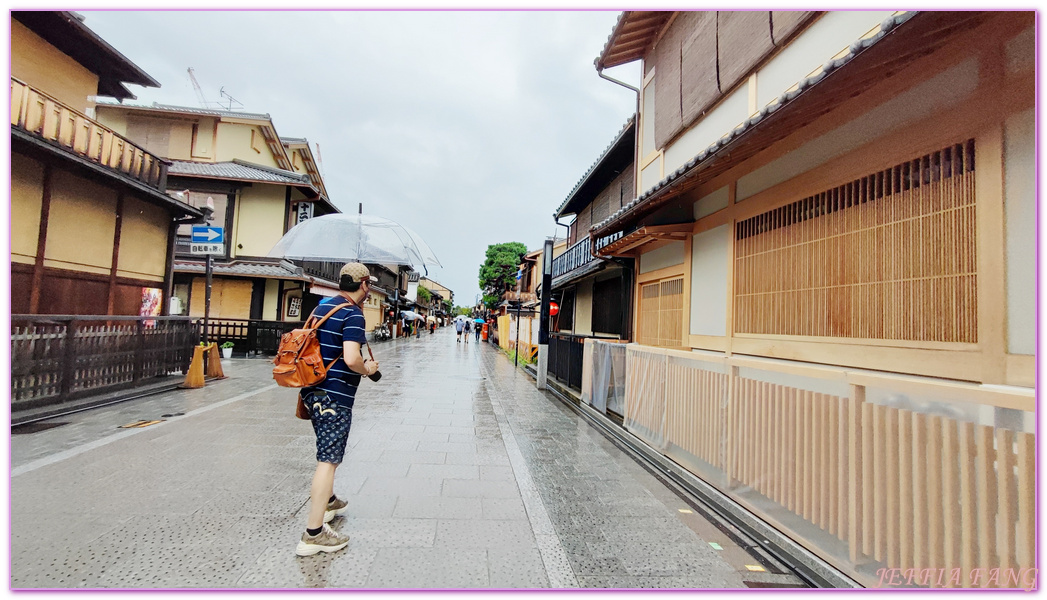 京都Kyoto,京都二年坂三年坂,京都安井金比羅宮,京都河原町,京都河原町祇園花見小路,京都法觀寺,京都祇園商店家振興組,京阪神,日本旅遊