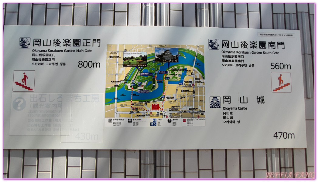 JR岡山車站,Okayama Castle,岡山Okayama,岡山城,日本旅遊,本州Honshu,烏城公園