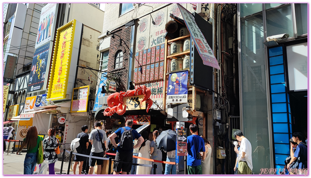 JR難波站,一蘭拉麵 御堂筋,京阪神,大阪Osaka,心齋橋,日本旅遊,江崎固力果Ezaki Glico,道頓崛,難波Naba