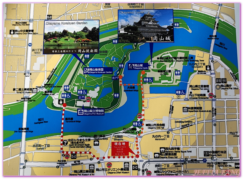 JR岡山車站,Okayama Castle,岡山Okayama,岡山城,日本旅遊,本州Honshu,烏城公園