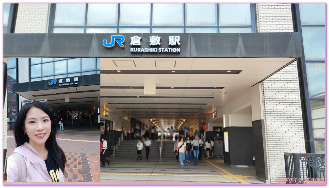 【倉敷通商店街(倉敷惠比壽街、惠比壽商店街)】,倉敷市Kurashiki,倉敷美觀地區,岡山Okayama,日本旅遊,日本牛仔褲發源地