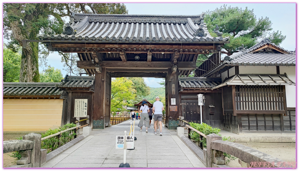 Kinkaku-ji,京都Kyoto,日本世界文化遺產,日本旅遊,足利義滿,金閣寺,鹿苑寺
