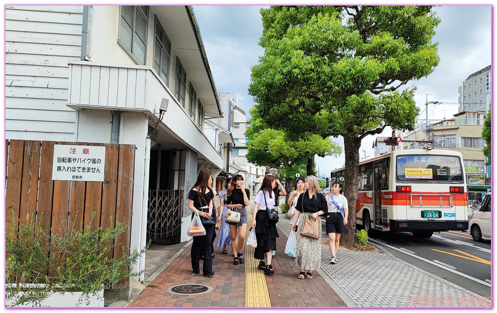 【倉敷通商店街(倉敷惠比壽街、惠比壽商店街)】,倉敷市Kurashiki,倉敷美觀地區,岡山Okayama,日本旅遊,日本牛仔褲發源地