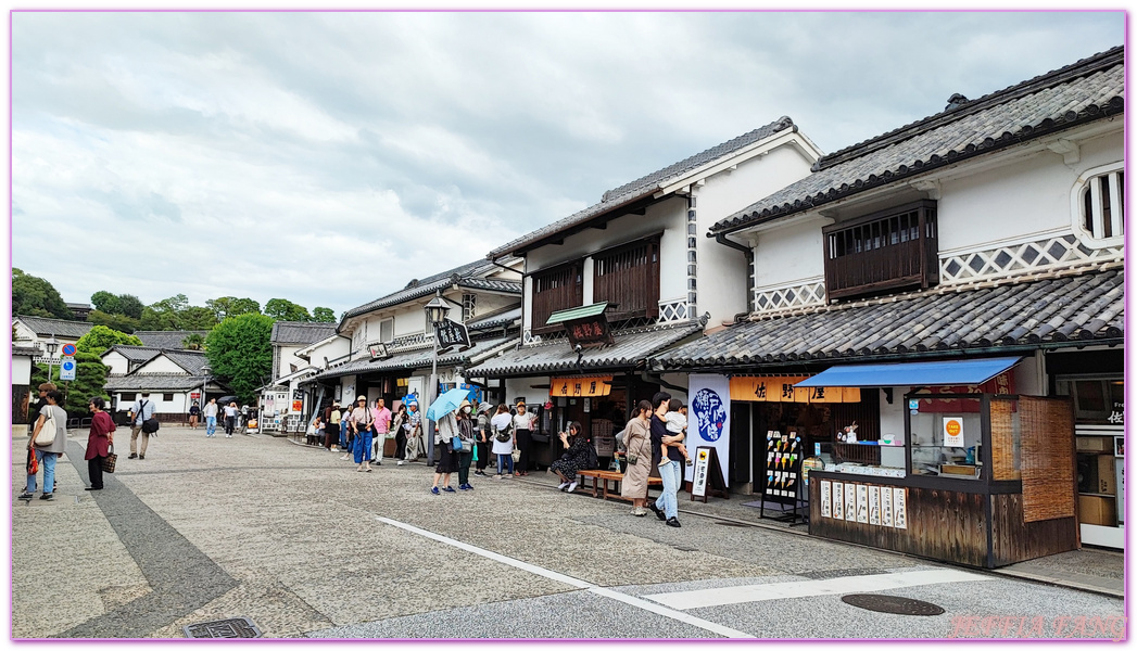 【倉敷通商店街(倉敷惠比壽街、惠比壽商店街)】,倉敷市Kurashiki,倉敷美觀地區,岡山Okayama,日本旅遊,日本牛仔褲發源地