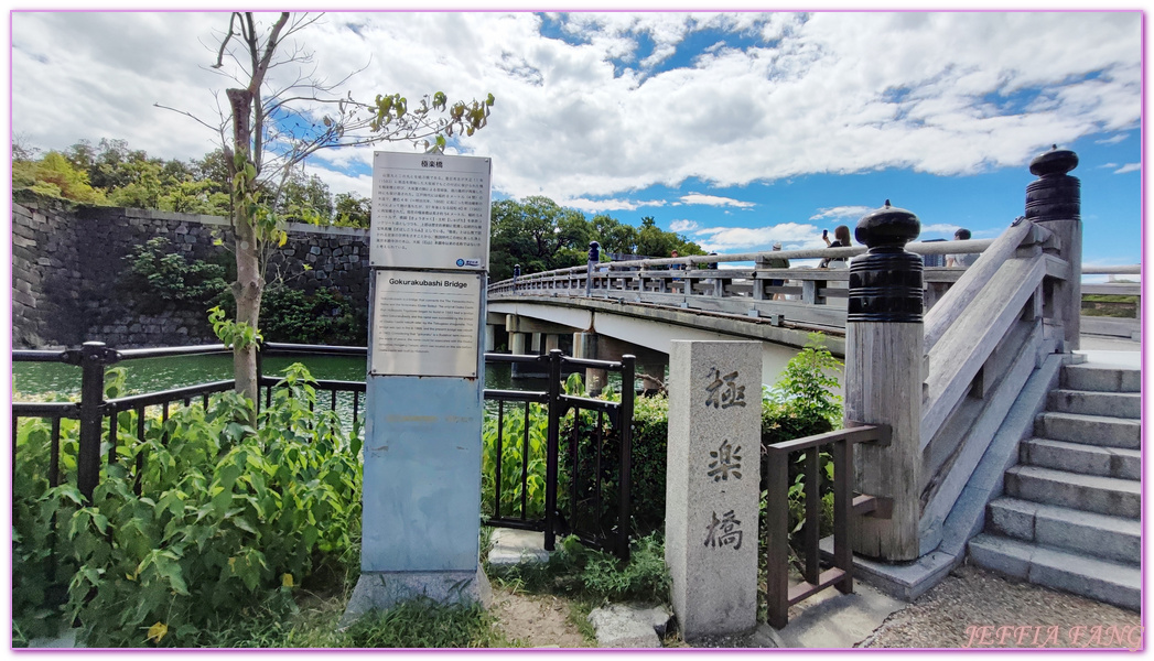 京阪神,大阪Osaka,大阪城,大阪城公園,大阪城天守閣,日本旅遊,近畿地方Kinki Chihou