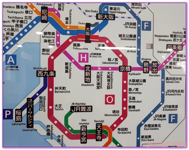 JR京都線,JR西日本新幹線,京都Kyoto,大阪Osaka,山陽&山陰鐵路周遊券（JR PASS）,新大阪Shin Osaka,日本旅遊