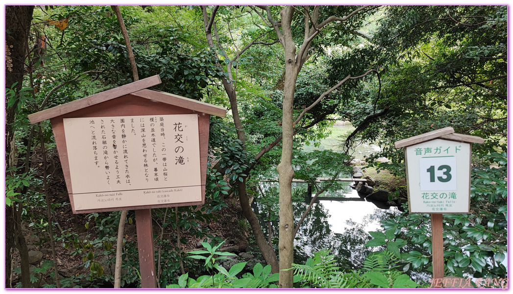 Okayama Korakuen Garden,岡山Okayama,岡山城,岡山後樂園,日本三大名園,日本旅遊,本州Honshu,米其林三星評價