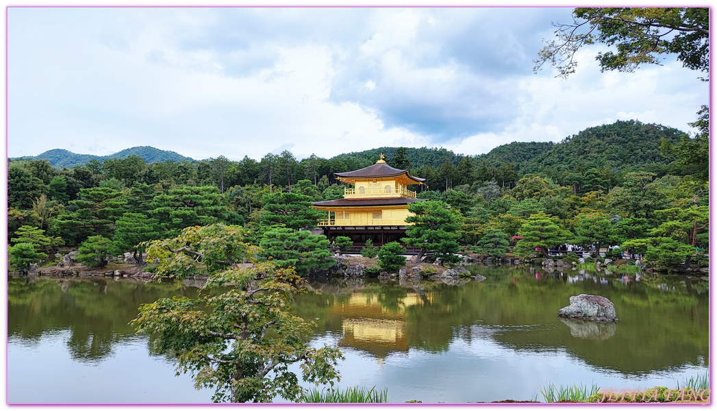 Kinkaku-ji,京都Kyoto,日本世界文化遺產,日本旅遊,足利義滿,金閣寺,鹿苑寺