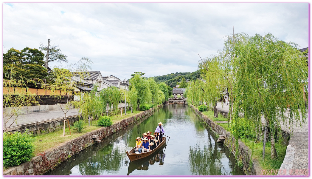 【倉敷通商店街(倉敷惠比壽街、惠比壽商店街)】,倉敷市Kurashiki,倉敷美觀地區,岡山Okayama,日本旅遊,日本牛仔褲發源地