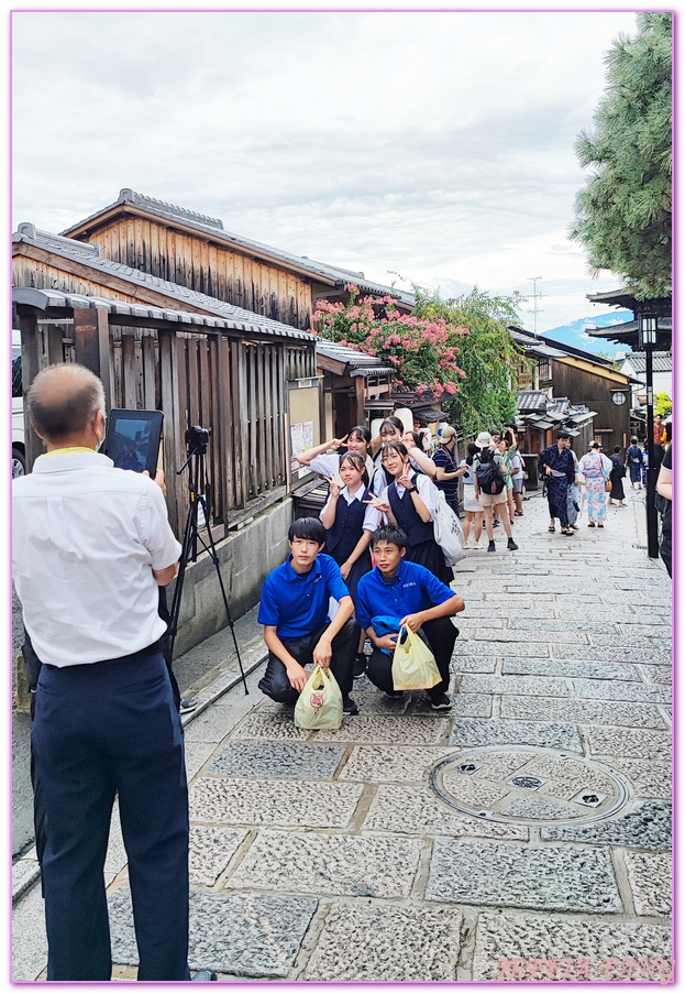 京都Kyoto,京都二年坂三年坂,京都安井金比羅宮,京都河原町,京都河原町祇園花見小路,京都法觀寺,京都祇園商店家振興組,京阪神,日本旅遊