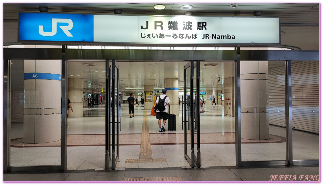 JR難波站,一蘭拉麵 御堂筋,京阪神,大阪Osaka,心齋橋,日本旅遊,江崎固力果Ezaki Glico,道頓崛,難波Naba