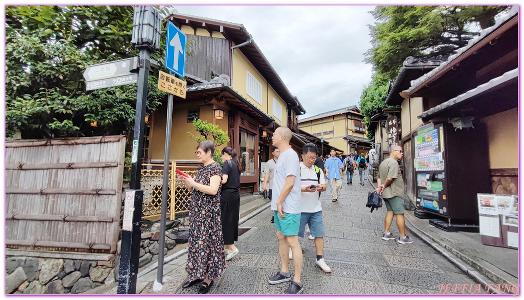 京都Kyoto,京都二年坂三年坂,京都安井金比羅宮,京都河原町,京都河原町祇園花見小路,京都法觀寺,京都祇園商店家振興組,京阪神,日本旅遊