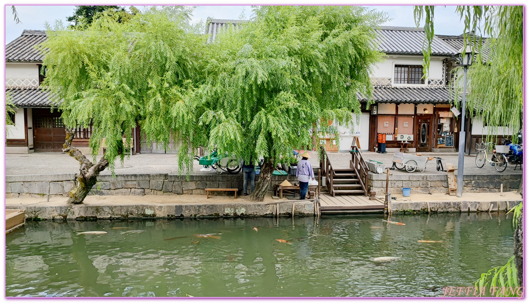 【倉敷通商店街(倉敷惠比壽街、惠比壽商店街)】,倉敷市Kurashiki,倉敷美觀地區,岡山Okayama,日本旅遊,日本牛仔褲發源地