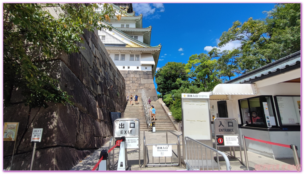 京阪神,大阪Osaka,大阪城,大阪城公園,大阪城天守閣,日本旅遊,近畿地方Kinki Chihou