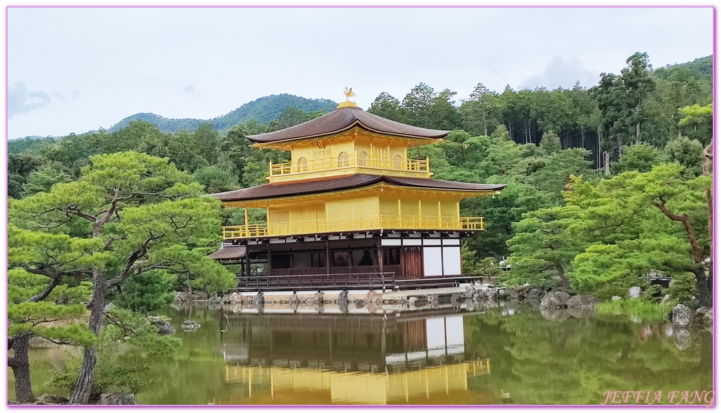 Kinkaku-ji,京都Kyoto,日本世界文化遺產,日本旅遊,足利義滿,金閣寺,鹿苑寺