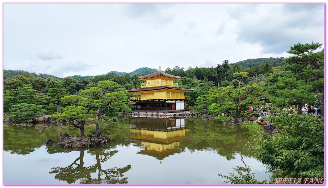 Kinkaku-ji,京都Kyoto,日本世界文化遺產,日本旅遊,足利義滿,金閣寺,鹿苑寺