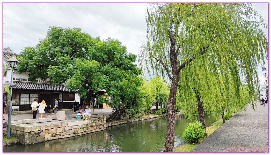 【倉敷通商店街(倉敷惠比壽街、惠比壽商店街)】,倉敷市Kurashiki,倉敷美觀地區,岡山Okayama,日本旅遊,日本牛仔褲發源地