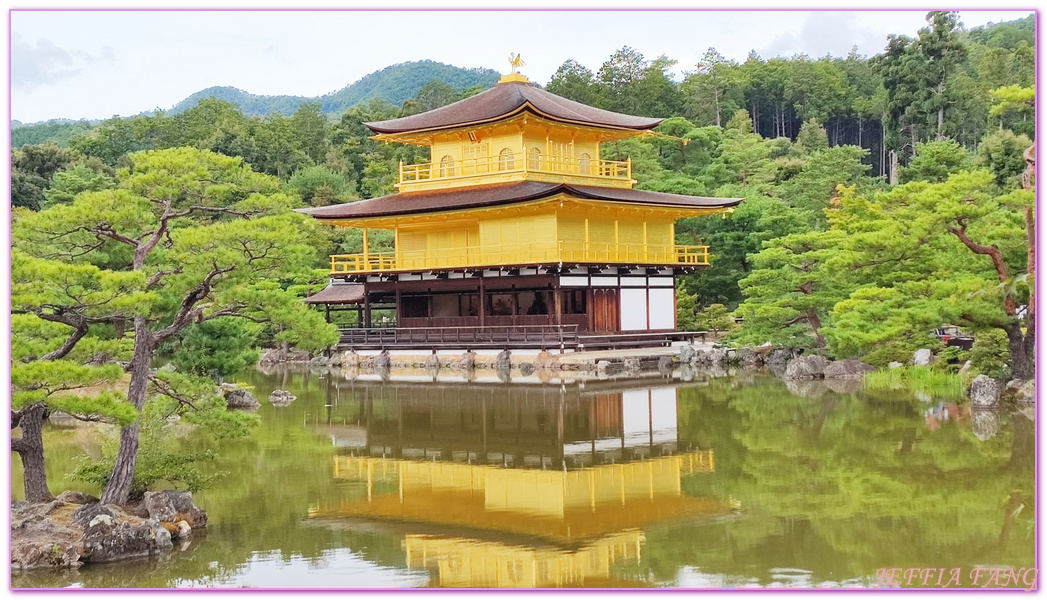 Kinkaku-ji,京都Kyoto,日本世界文化遺產,日本旅遊,足利義滿,金閣寺,鹿苑寺