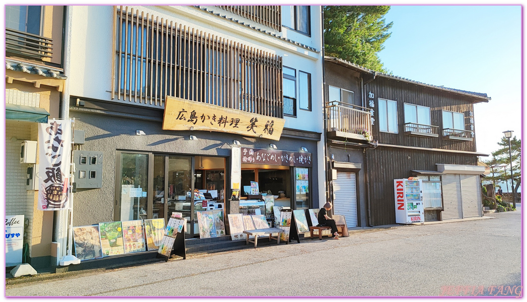 JR宮島口站,嚴島Itsukushima,宮島,宮島神社,廣島Hiroshima,日本三景,日本旅遊,海上大鳥居