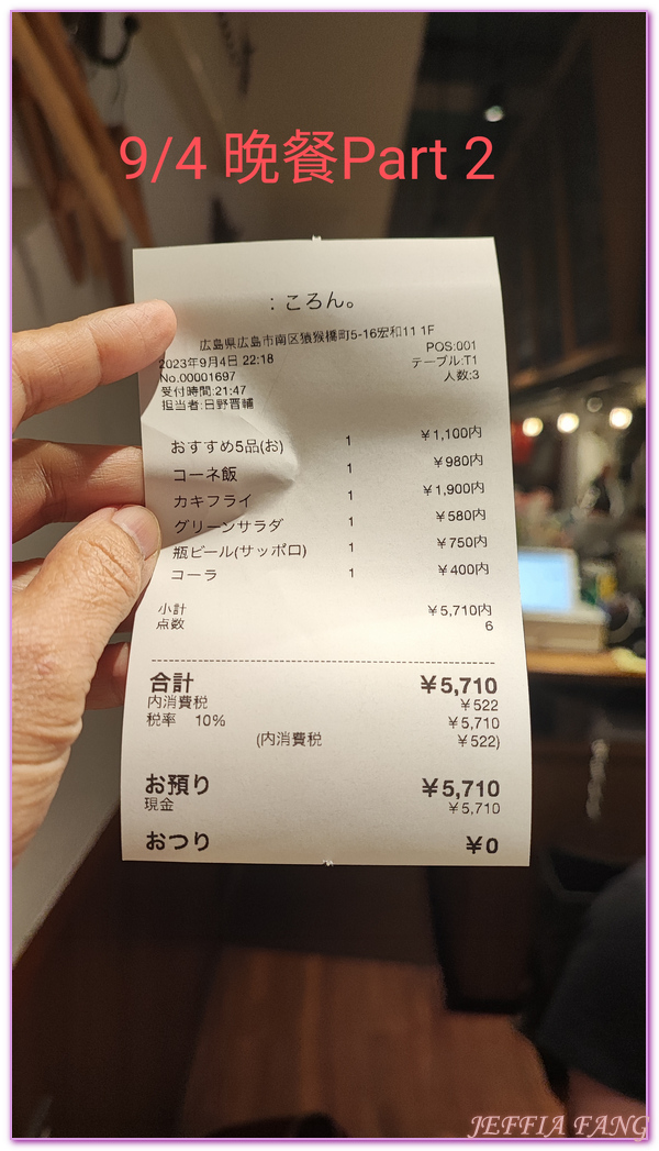 廣島Hiroshima,廣島飯店,廣島駅前橫町飲食街,日本旅遊,相鉄フレッサイン 広島駅前,相鐵SOTETSU FRESA INN廣島站前,相鐵飯店SOTETSU Hotel