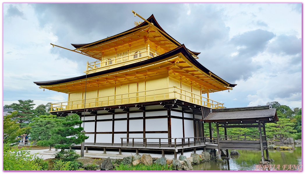 Kinkaku-ji,京都Kyoto,日本世界文化遺產,日本旅遊,足利義滿,金閣寺,鹿苑寺