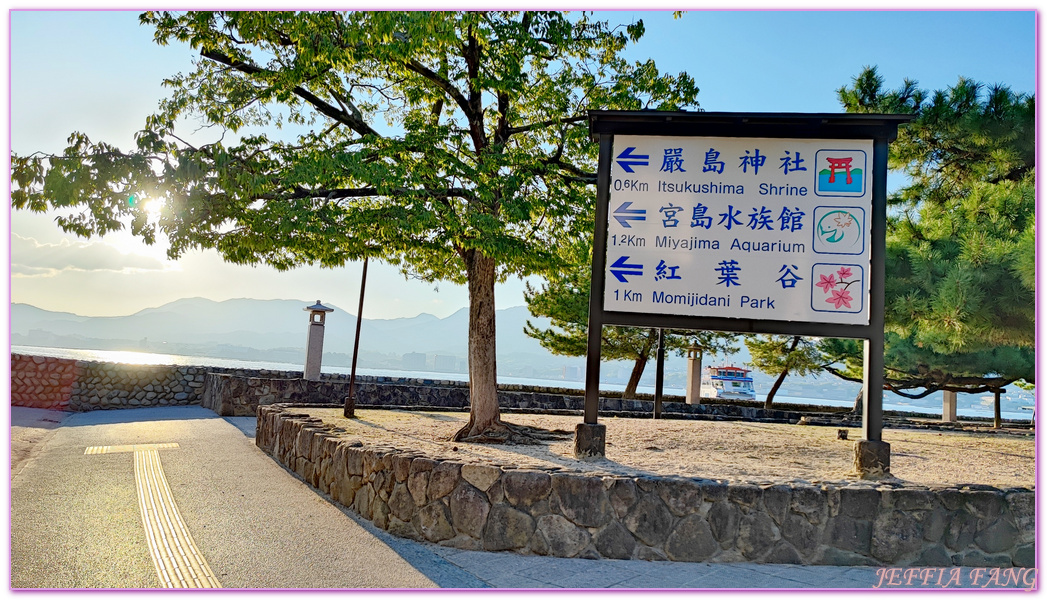 JR宮島口站,嚴島Itsukushima,宮島,宮島神社,廣島Hiroshima,日本三景,日本旅遊,海上大鳥居