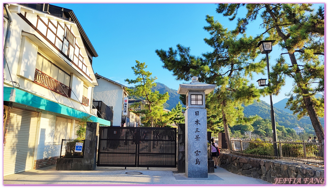 JR宮島口站,嚴島Itsukushima,宮島,宮島神社,廣島Hiroshima,日本三景,日本旅遊,海上大鳥居