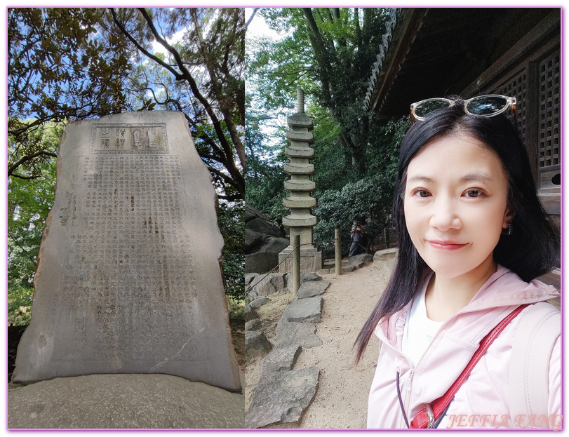 Okayama Korakuen Garden,岡山Okayama,岡山城,岡山後樂園,日本三大名園,日本旅遊,本州Honshu,米其林三星評價