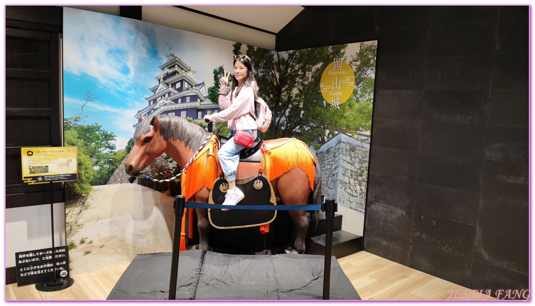 JR岡山車站,Okayama Castle,岡山Okayama,岡山城,日本旅遊,本州Honshu,烏城公園