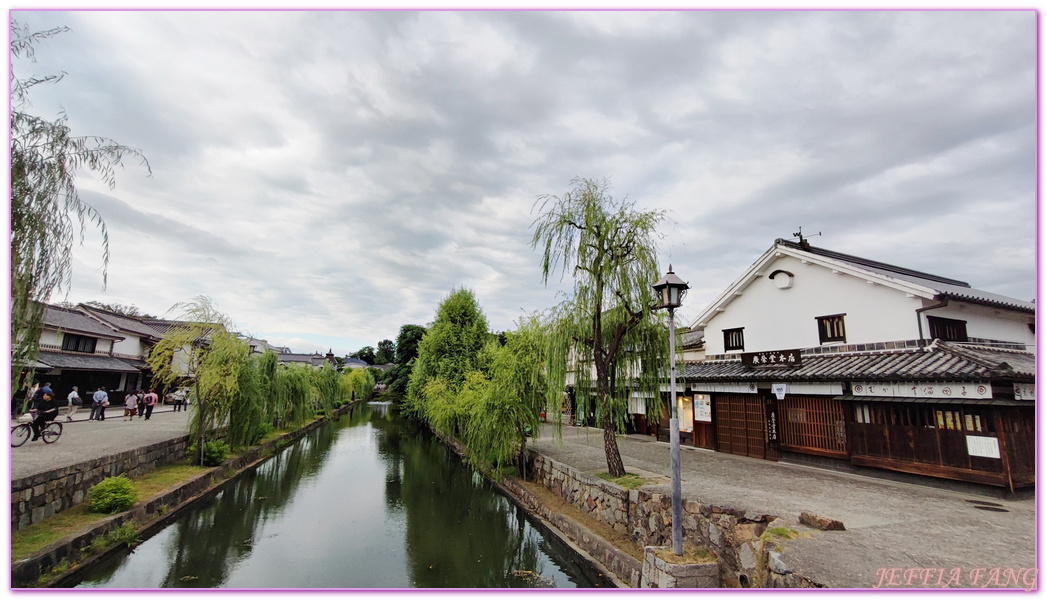 【倉敷通商店街(倉敷惠比壽街、惠比壽商店街)】,倉敷市Kurashiki,倉敷美觀地區,岡山Okayama,日本旅遊,日本牛仔褲發源地