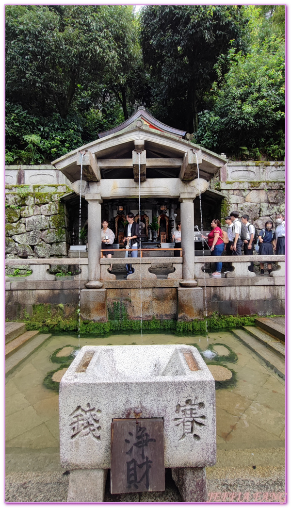 京都Kyoto,京都世界文化遺產,京阪神,日本旅遊,清水寺,清水舞台,音羽之瀧