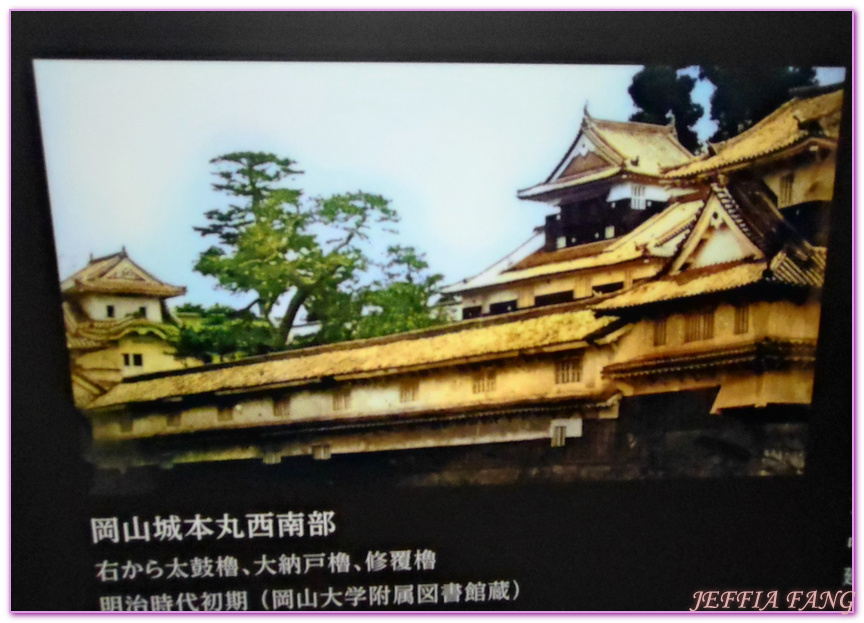 JR岡山車站,Okayama Castle,岡山Okayama,岡山城,日本旅遊,本州Honshu,烏城公園