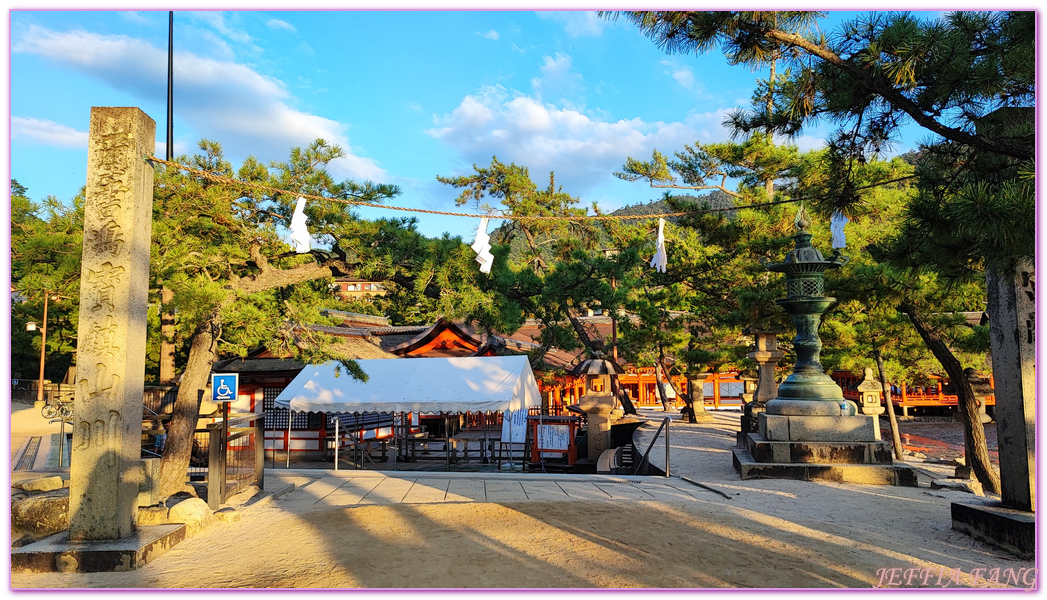 JR宮島口站,嚴島Itsukushima,宮島,宮島神社,廣島Hiroshima,日本三景,日本旅遊,海上大鳥居