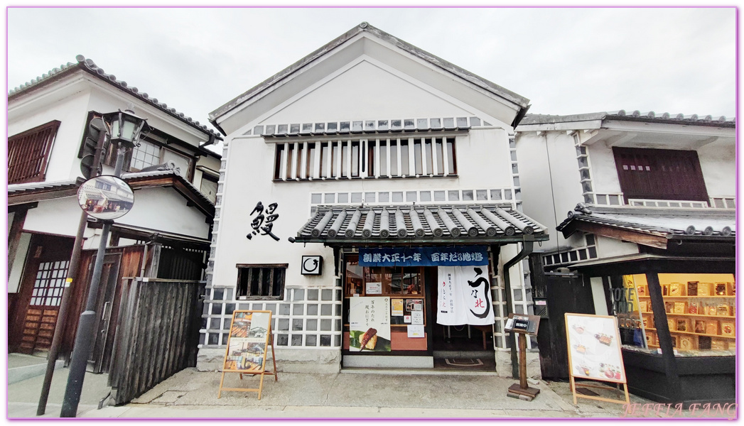 【倉敷通商店街(倉敷惠比壽街、惠比壽商店街)】,倉敷市Kurashiki,倉敷美觀地區,岡山Okayama,日本旅遊,日本牛仔褲發源地