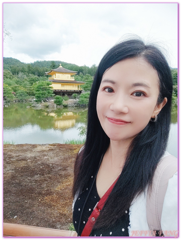 Kinkaku-ji,京都Kyoto,日本世界文化遺產,日本旅遊,足利義滿,金閣寺,鹿苑寺