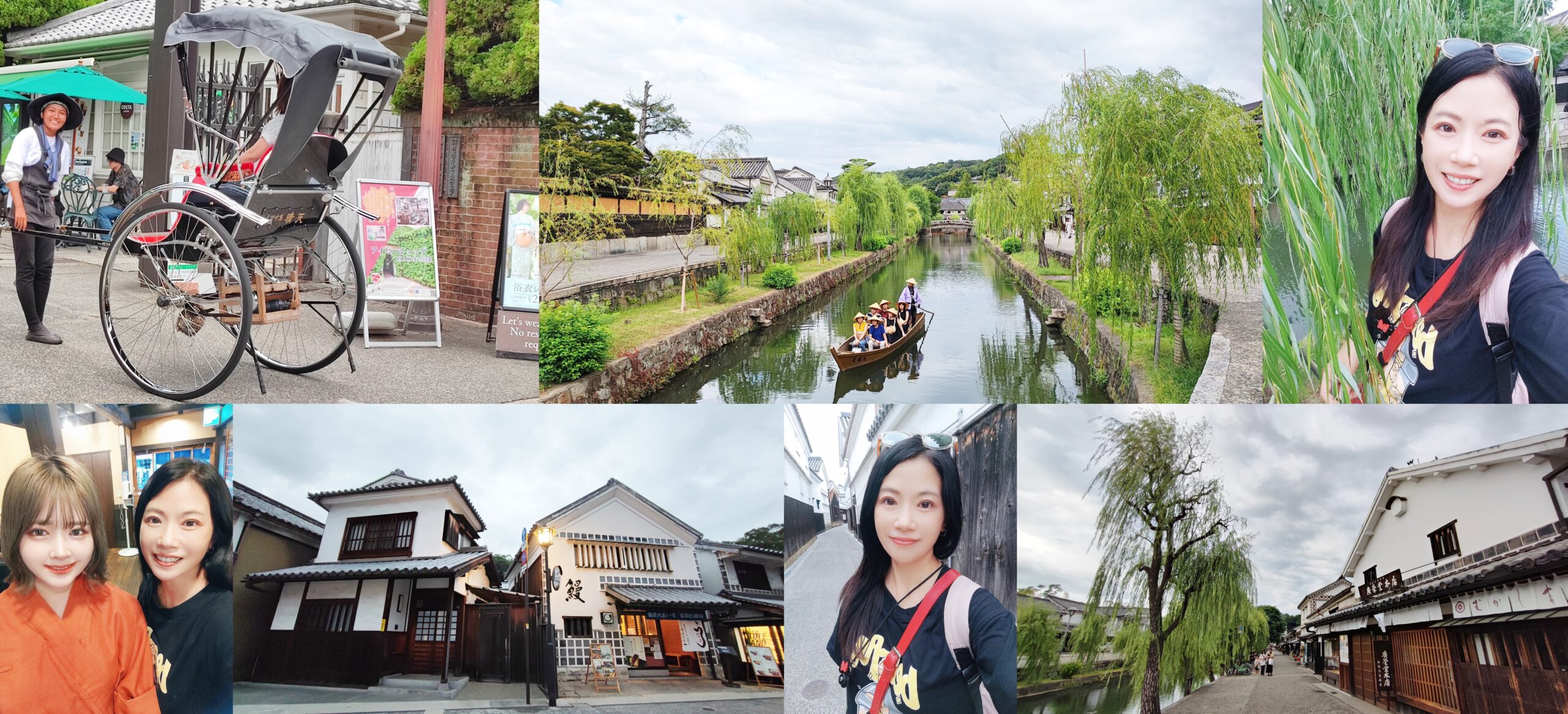 【倉敷通商店街(倉敷惠比壽街、惠比壽商店街)】,倉敷市Kurashiki,倉敷美觀地區,岡山Okayama,日本旅遊,日本牛仔褲發源地