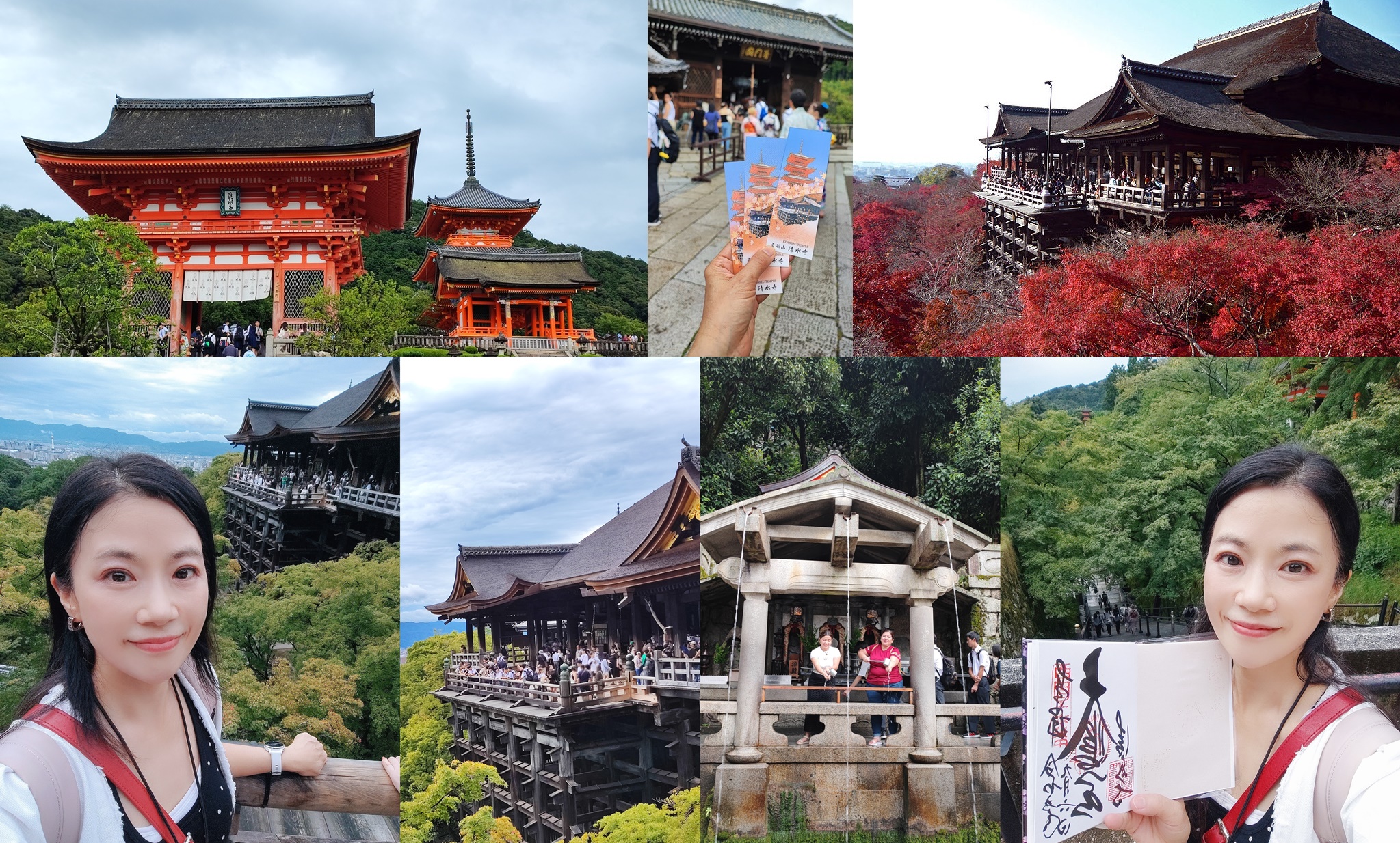 ◎日本本州近畿地方京都【清水寺】世界文化遺產、清水舞台、音羽之瀧 @嘿!部落!