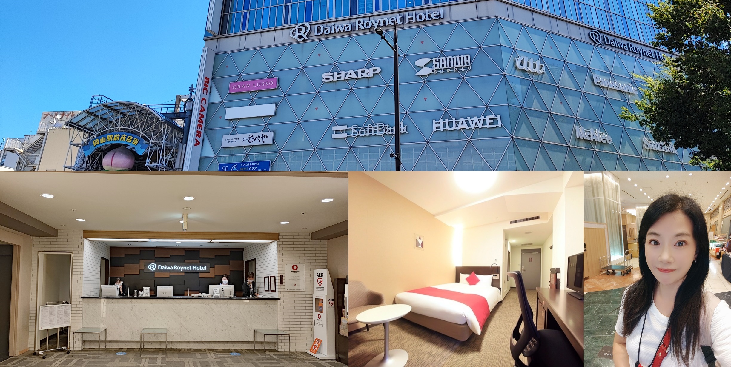 Okayama,岡山,岡山ＪＲ站,岡山站前大和魯內酒店Daiwa Roynet Hotel Okayama Ekimae,岡山飯店,日本旅遊,本州Honshu,桃太郎的故鄉