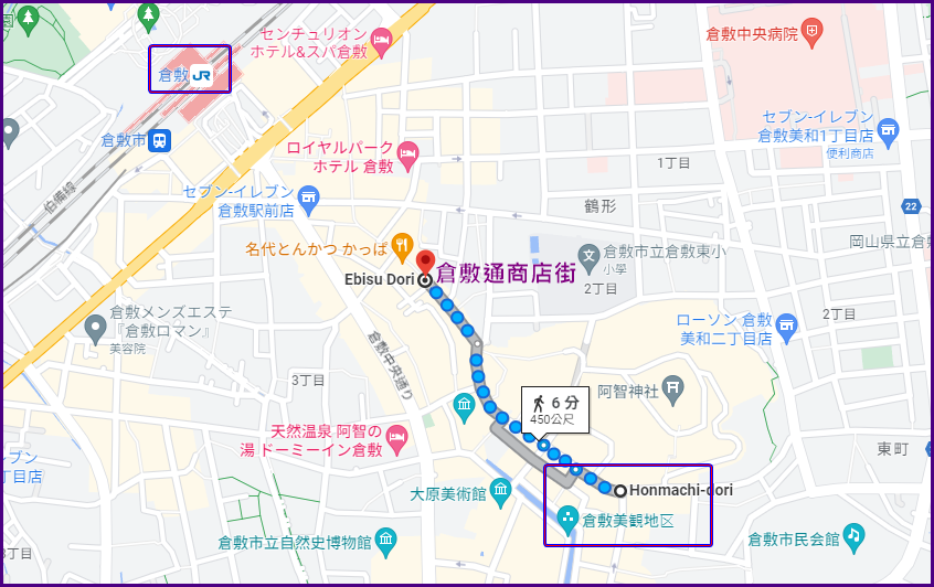 【倉敷通商店街(倉敷惠比壽街、惠比壽商店街)】,倉敷市Kurashiki,倉敷美觀地區,岡山Okayama,日本旅遊,日本牛仔褲發源地