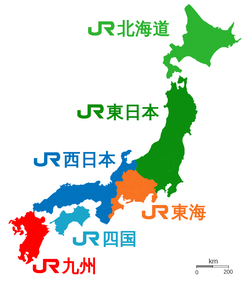 JR京都線,JR西日本新幹線,京都Kyoto,大阪Osaka,山陽&山陰鐵路周遊券（JR PASS）,新大阪Shin Osaka,日本旅遊