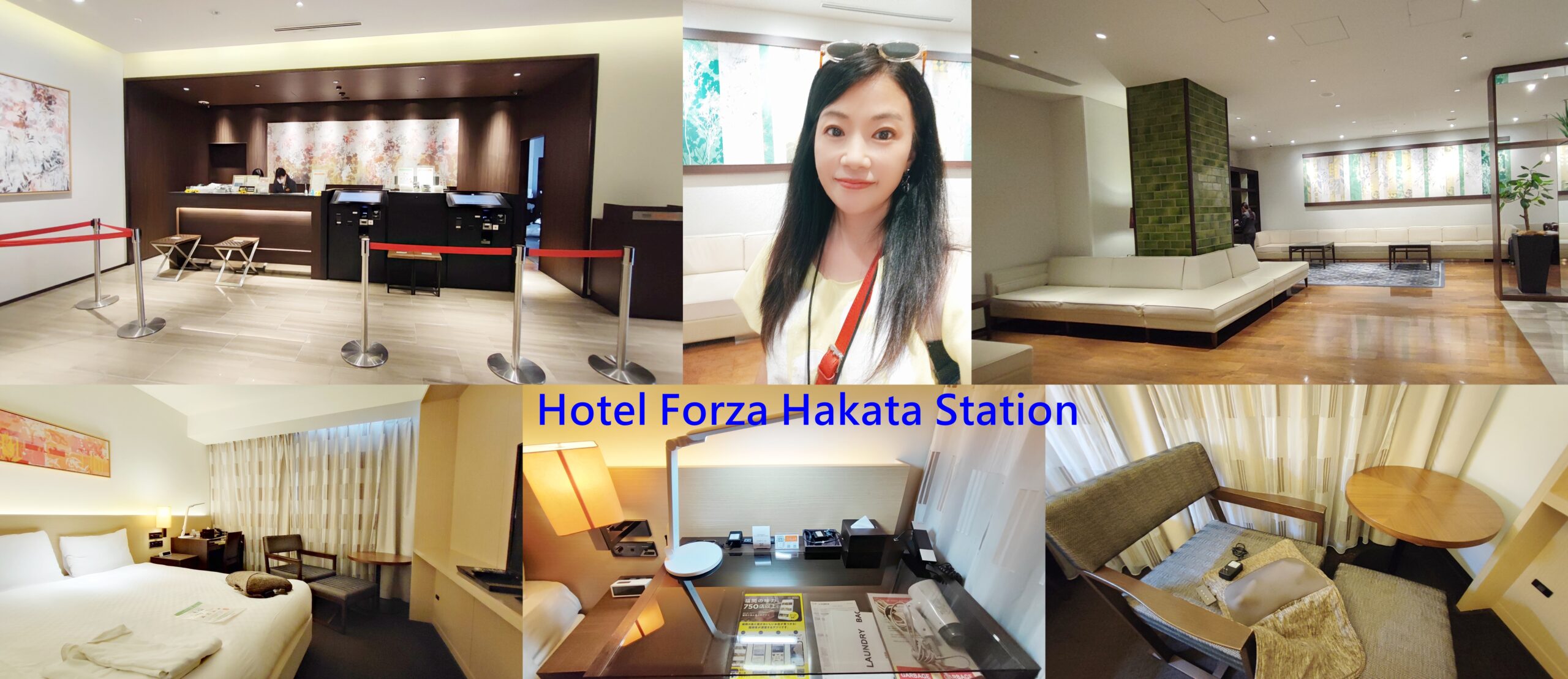 網站近期文章：◎日本九州福岡博多【Hotel Forza Hakata Station】地點好、房間小而巧，有個大大休憩廳真正好