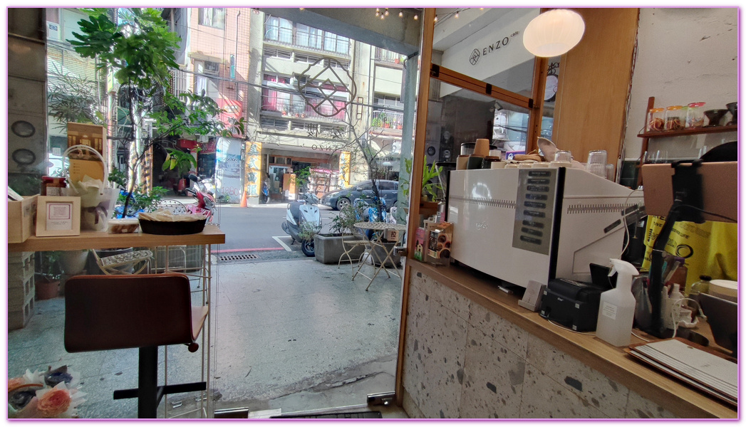 Enzo Cafe,台灣旅遊,基隆Keelung,基隆咖啡廳,基隆廟口,基隆文青老宅,基隆閱讀場域,安樓咖啡