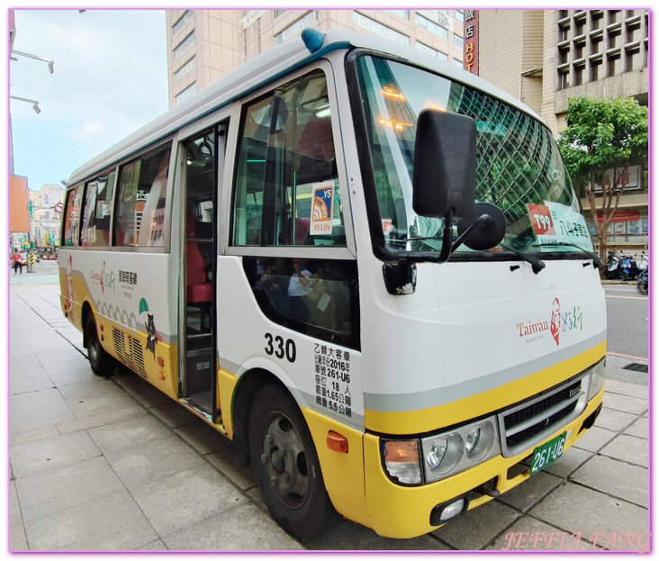 ２０２３年濱海奇基線,台灣旅遊,基隆Keelung,基隆啡玩不可套票,基隆城市漫旅套票,基隆橘世代樂遊套票,基隆潮境智能遊套票,基隆自由行,黃阿瑪連名卡