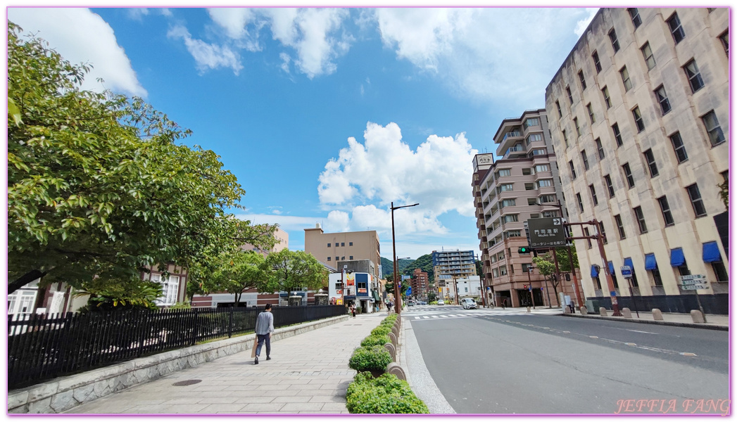 北九州,懷舊廣場KAIKYO PLAZA,日本旅遊,燒(烤)咖哩,福岡Fukuoka,舊門司三井俱樂部,門司MojiKu,門司港,門司港車站